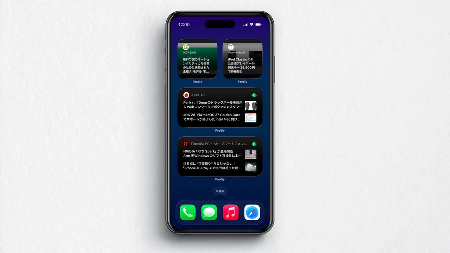 Feedlyのウィジェットで、iPhoneのホーム画面に好きなサイトの新着記事を表示する方法