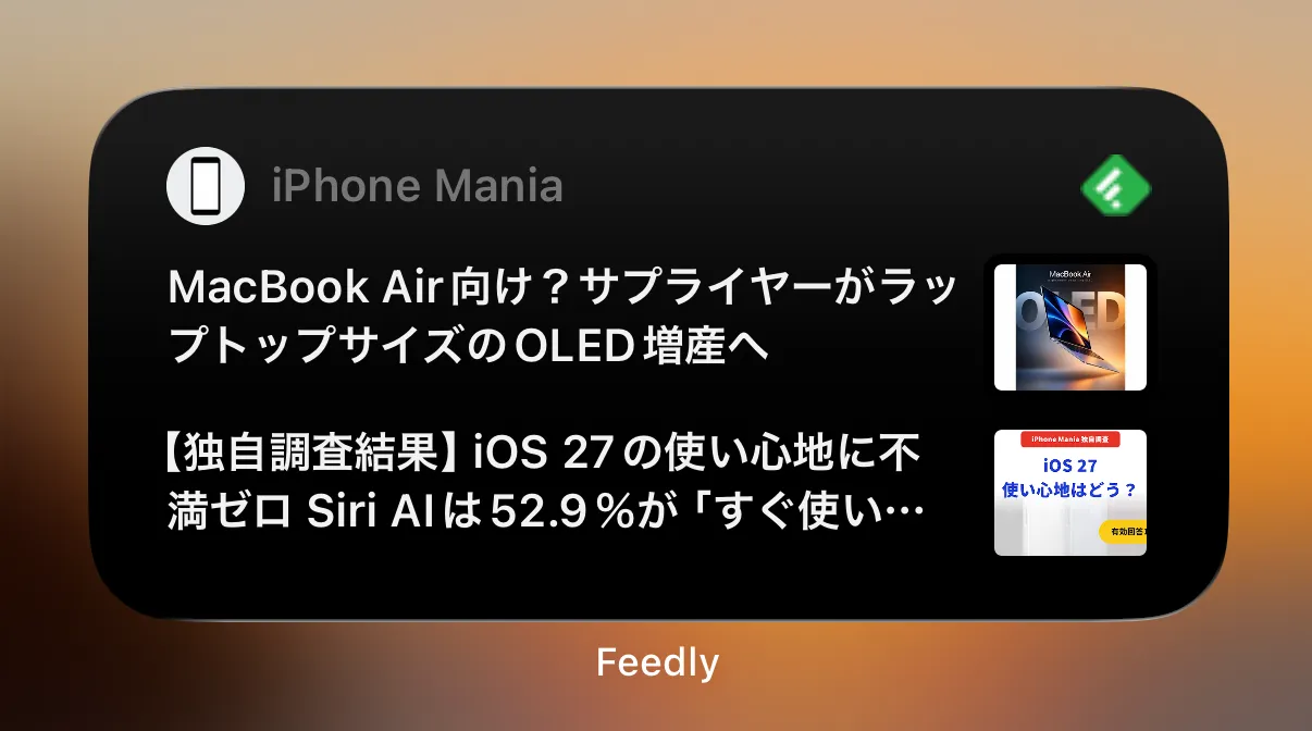 ホーム画面に置いたFeedlyウィジェットに新着記事が表示された状態