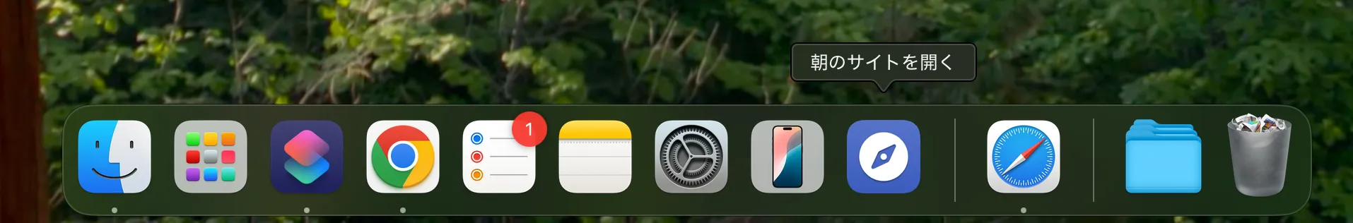 Dockに追加したショートカットアイコン